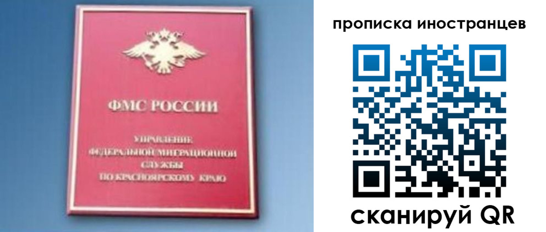 регистрация для дет. сада в Нижневартовске