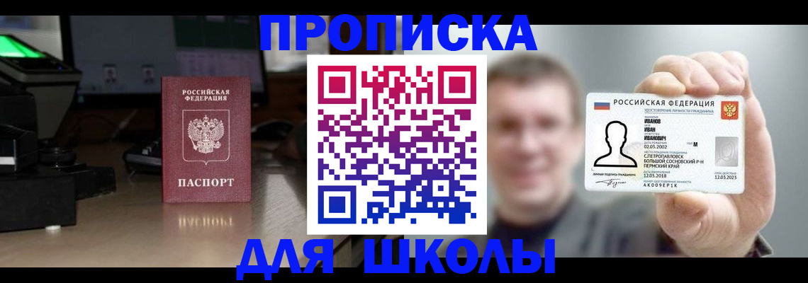 прописка гарантия в Нижневартовске